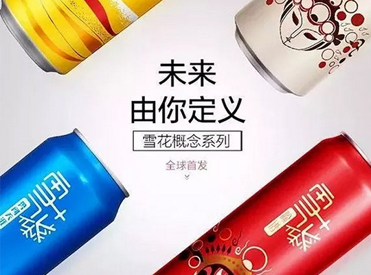 品牌vi設(shè)計雪花啤酒也玩起了復(fù)古文藝風(fēng)