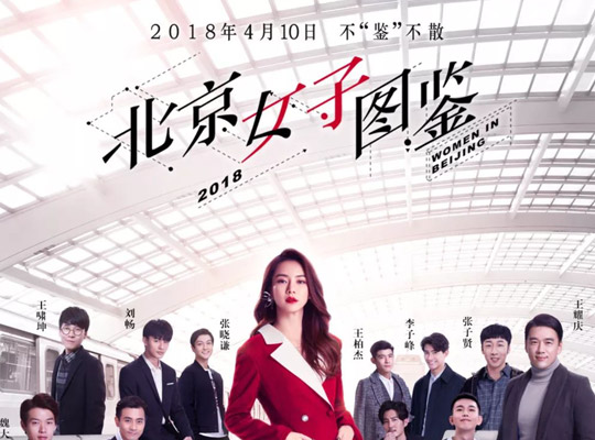 開完烤腸店的品牌Vi設計杜蕾斯開始“漂”了！