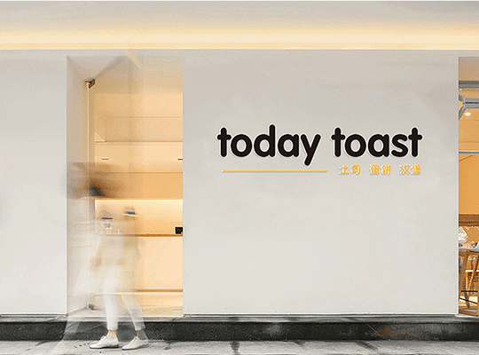 品牌設(shè)計公司—讓你的品牌年輕化