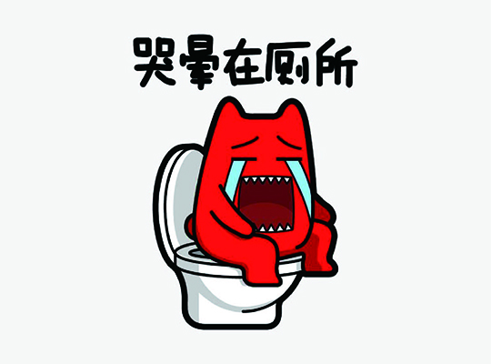 品牌設計公司大師原研哉哭暈廁所，新logo慘遭diss！