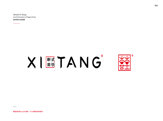 馬來西亞的全案品牌VI設計