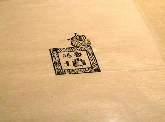 民國logo設計大師