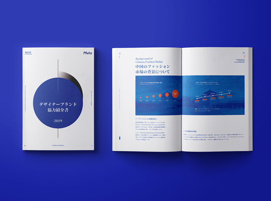 如何講好品牌故事