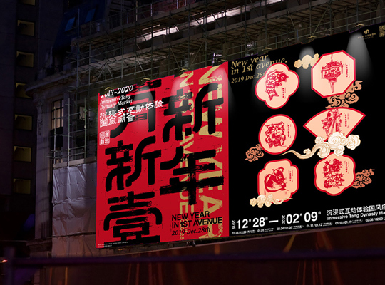 國潮風(fēng)品牌的盛行