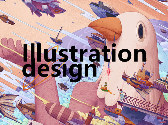 5種插畫(huà)設(shè)計(jì)風(fēng)格讓品牌更吊