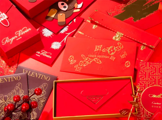 牛氣沖天的時尚公司品牌設計大老LV、Cartier、PRADA…給大家發紅包了?