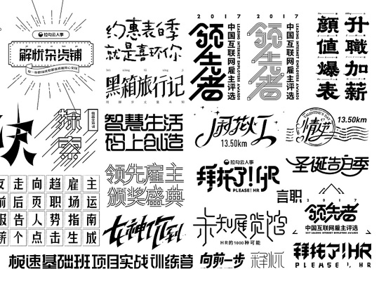 字體設計在VI設計系統里占有什么樣的位置？