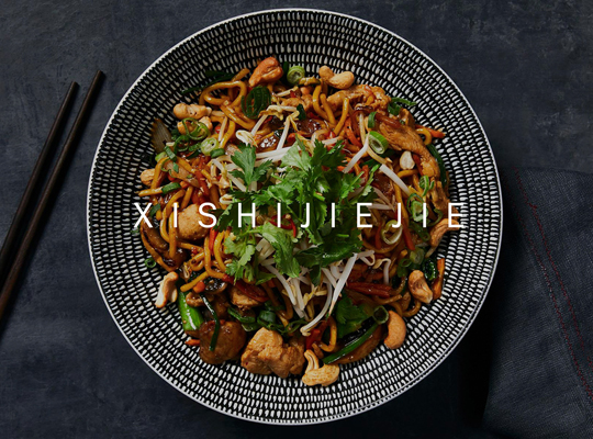 餐飲行業品牌設計公司打造中西結合風格表現