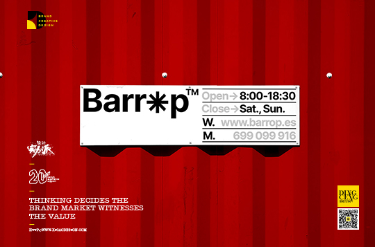 成為品牌的三部曲你知道嗎？企業老板的專業知識建立在品牌設計公司基礎上進行的。