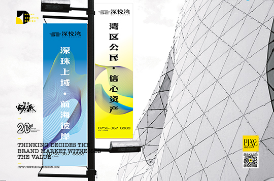 一套好的VI設計需要具備那些必要條件，如何產生共鳴！