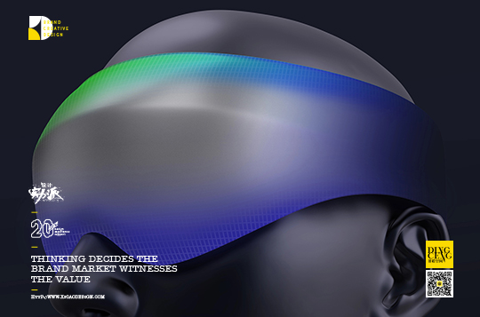 品牌定位和品牌設計之間的關系怎樣梳理？