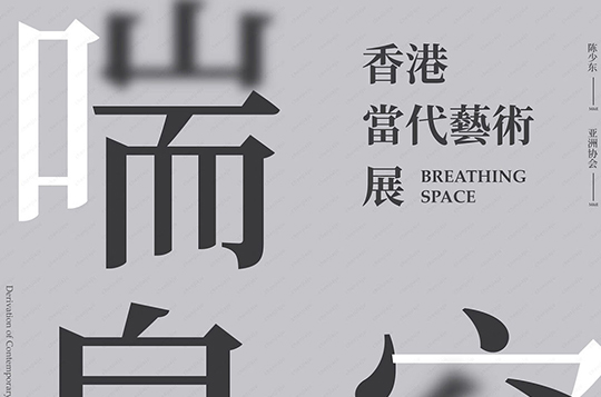 空間設計對于品牌設計來講重要性在那里？