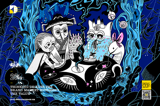 品牌形象設計和潮文化鏈接塑造更加創新潮流的視覺體驗。