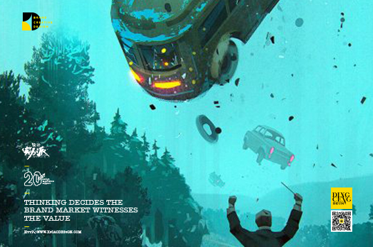 品牌策略和品牌策劃最大的互補關系是什么？讓品牌飛起來確一不可！