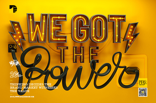 極簡logo的設計給品牌一種不一樣的體驗，創造人間沒有的設計