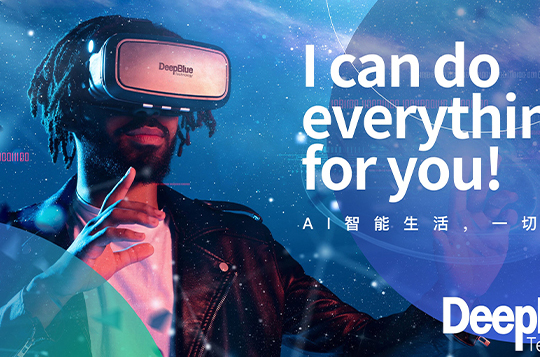 AI的出現，品牌形象有那些變化，將如何展現AI品牌風格呢？