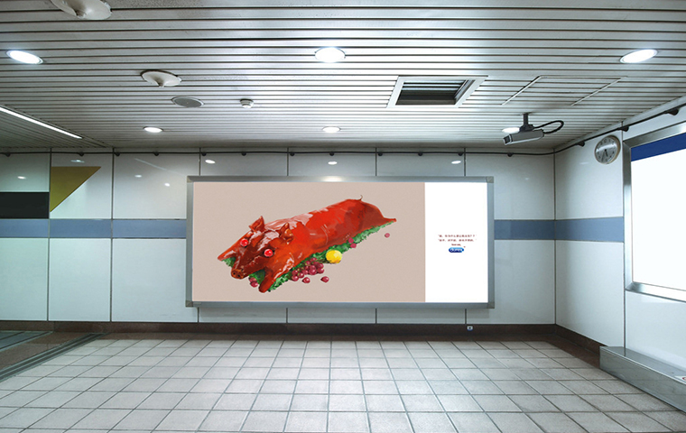 地鐵廣告牌